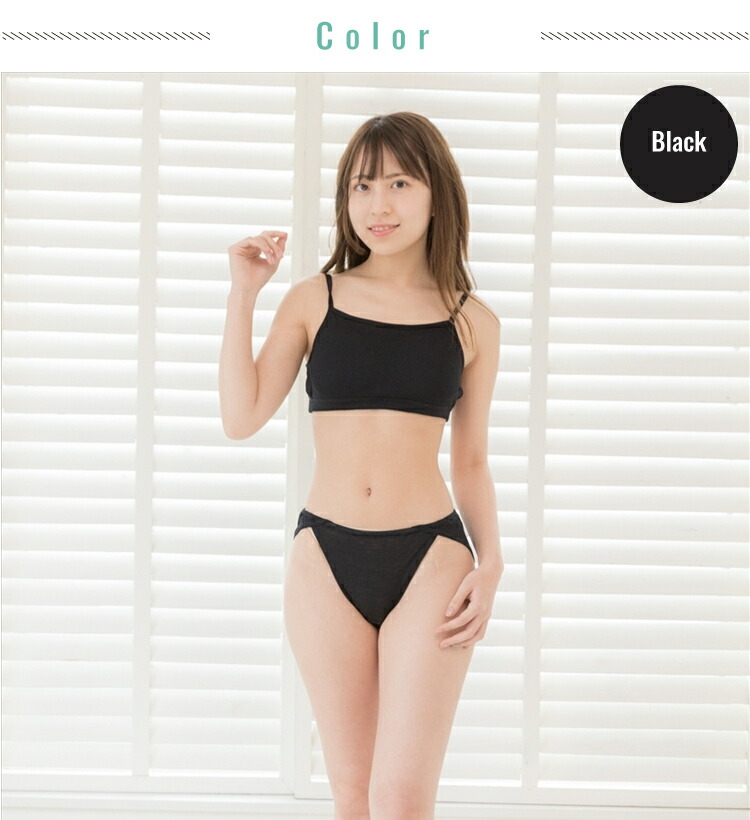 【送料無料】[3枚割引] うるおい シルク100% ショーツ　日本製 ブラック/ライトグレー/ライトピンク色 M/L/フリー エコニット 国産 絹 美容 保湿 天然 セリシン 敏感肌 レビュー - 画像 (3)