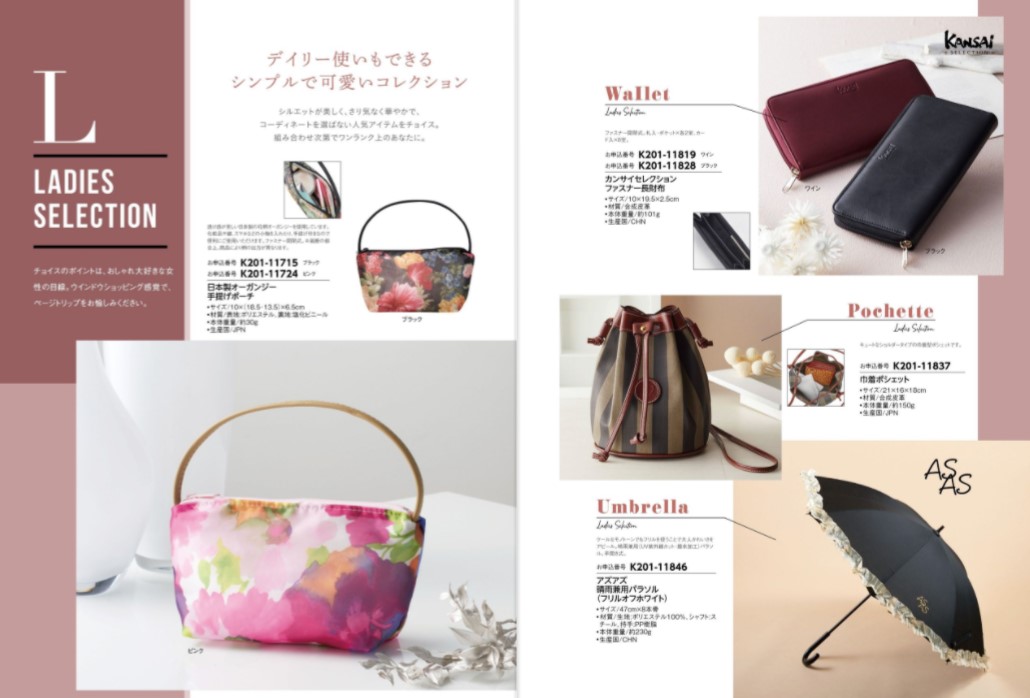 【ラッピング無料】カタログギフト 2,800円コース こはく 琥珀 レビュー まいこ ロワール 熨斗 メッセージカード - 画像 (5)