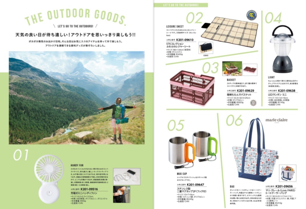 【ラッピング無料】ポイントコース型ギフトカード 2000ポイントコース メモリカ MemoriCA レビュー ロワール 熨斗 - 画像 (9)