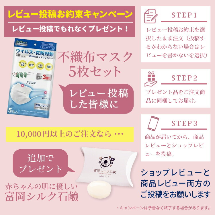 【ラッピング無料】高品質 サージカル 不織布マスク 大人用 5枚入 99%カット ウイルス飛沫 花粉対策B2:B793 日本機構認証 MASK 携帯マスク 3層 レビュー おしゃれ あす楽 - 画像 (8)