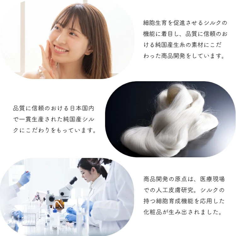 【送料無料】絹工房 富岡シルク石鹸 ミニサイズ(12g) 日本製 美容 保湿 天然 セリシン 敏感肌 国産 レビュー おしゃれ - 画像 (5)