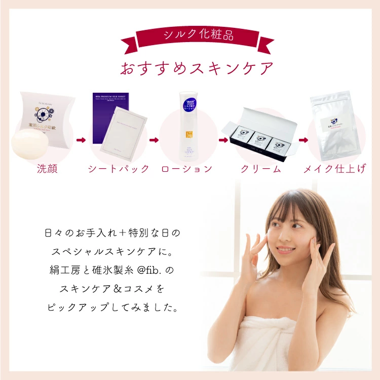 【送料無料】絹工房 富岡シルク石鹸 ミニサイズ(12g) 日本製 美容 保湿 天然 セリシン 敏感肌 国産 レビュー おしゃれ - 画像 (6)