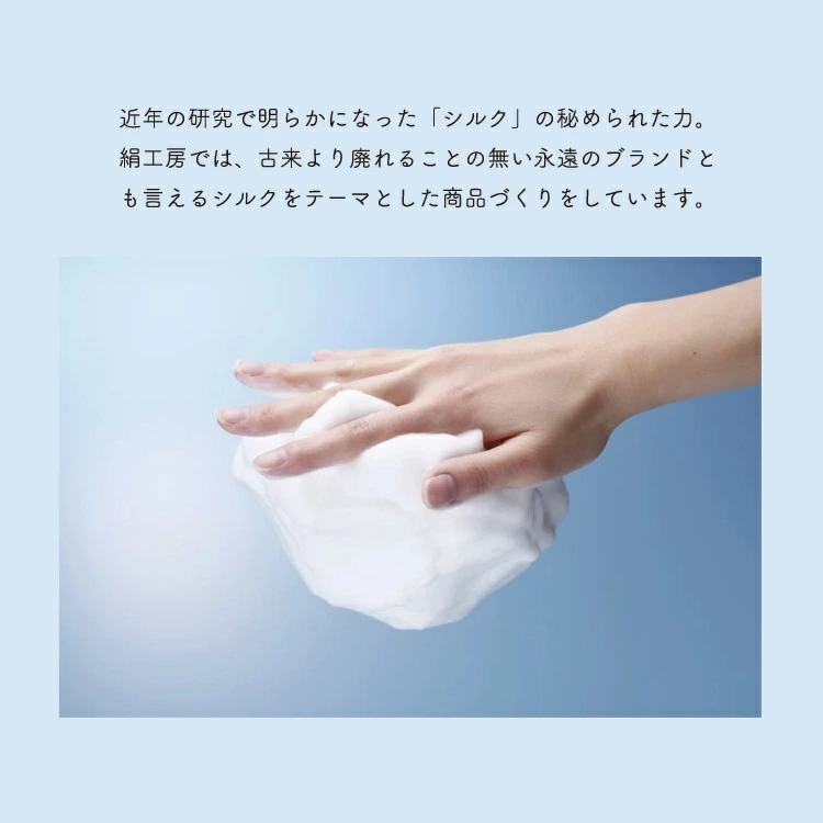 【送料無料】絹工房 富岡シルク石鹸 ミニサイズ(12g) 日本製 美容 保湿 天然 セリシン 敏感肌 国産 レビュー おしゃれ - 画像 (4)