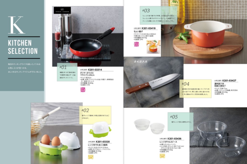 【ラッピング無料】ポイントコース型ギフトカード 2000ポイントコース メモリカ MemoriCA レビュー ロワール 熨斗 - 画像 (4)