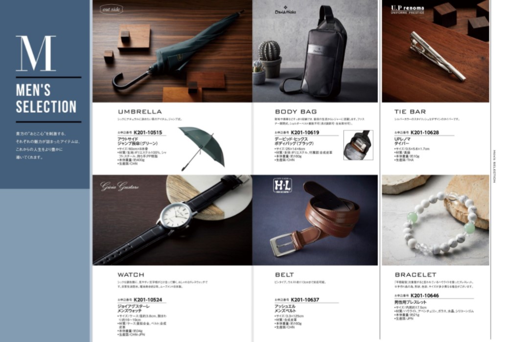 【ラッピング無料】ポイントコース型ギフトカード 2000ポイントコース メモリカ MemoriCA レビュー ロワール 熨斗 - 画像 (6)