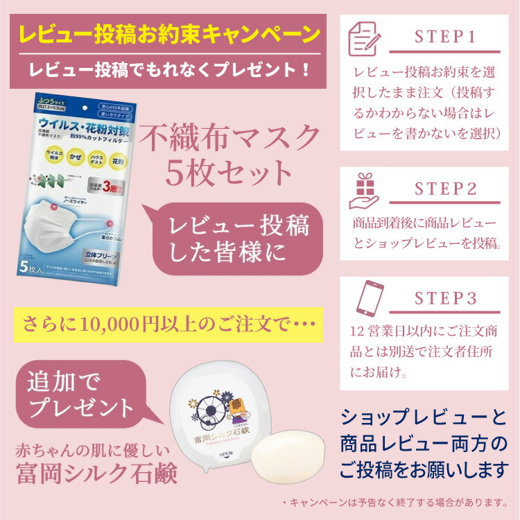 ラッピング無料】えくぼ屋　レビュー　ぐるめ探訪　ぐるめ探訪　TGY-30　–