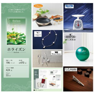 【ラッピング無料】カタログギフト 2,800円コース ホライズン HORIZON レビュー マイハート ロワール 熨斗