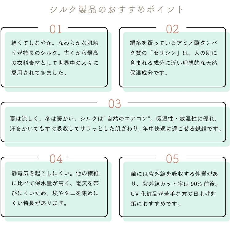 【送料無料】マルエーニット シルク健康5 元祖シルク5本指靴下 日本製 オフホワイト色 Mサイズ(女性用)/Lサイズ(男性用) 国産 絹 敏感肌 美容 保湿 天然 セリシン レビュー - 画像 (8)