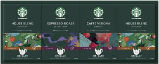【ラッピング無料】スターバックスオリガミ パーソナルドリップコーヒーギフト SB-30A ハウスブレンド エスプレッソロースト コーヒーベロナ