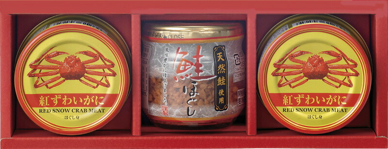 【ラッピング無料】海鮮づくし CRB-C 紅ずわいがに 鮭ほぐし レビュー