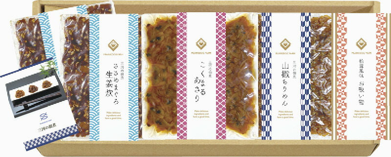 【ラッピング無料】三河の佃煮 ＆ 永谷園松茸風味お吸い物セット MTD-28 ささめまぐろ生姜炊 こくまるあさり 山椒ちりめん