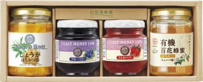 【ラッピング無料】山田養蜂場 朝食堪能ギフトセット KJY-30 はちみつ しょうがはちみつ漬 キューバ産有機百花蜂蜜 トーストハニージャム