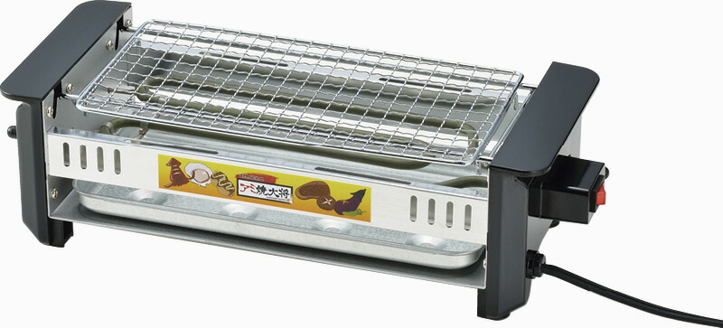 【ラッピング無料】アミ焼大将･ワイド(たこ焼きプレート付) AYT-03 本体 網 油受けトレイ