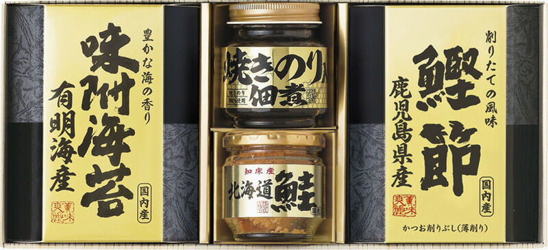 【ラッピング無料】美味之誉 詰合せ 4941-20 焼きのり佃煮 北海道産鮭フレーク 有明海産 味付け海苔 鰹削り節