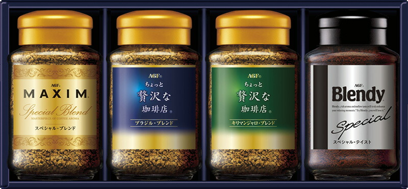 【ラッピング無料】AGF プレミアムインスタントコーヒーギフト ZIC-25N ブレンディスペシャルテイスト ちょっと贅沢な珈琲店 マキシムスペシャルブレンド