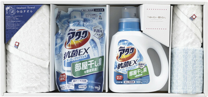 【ラッピング無料】つかいたい贈りたい 今治製タオル・アタックジェルセット LAN-3006B フェイス ウォッシュ タオル 泡立ちボディタオル アタック抗菌EXスーパークリアジェル 詰替用