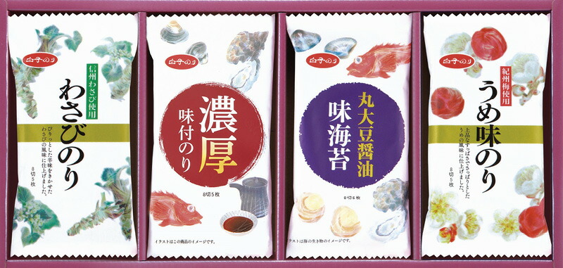 【ラッピング無料】白子のり 味のりバラエティ詰合せ MR-10E 信州わさび使用わさびのり 濃厚味付のり 丸大豆醤油味海苔 紀州梅使用うめ味のり