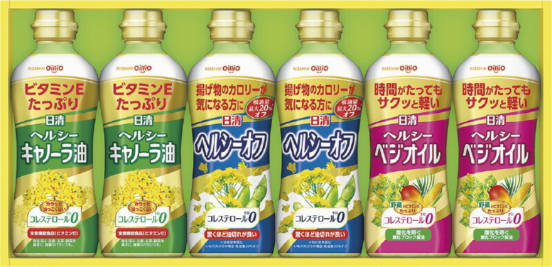 【ラッピング無料】日清オイリオ ヘルシーオイルギフト OP-30N ヘルシーキャノーラ油 ヘルシーオフ ヘルシーベジオイル
