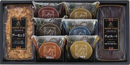 【ラッピング無料】スイートバスケット ケーキ･焼き菓子詰合せ CM-CO チョコレートケーキ アーモンドケーキ マドレーヌ
