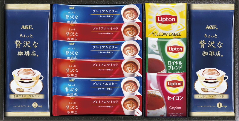 【ラッピング無料】AGF ＆ リプトン 珈琲･紅茶セット BD-20S ちょっと贅沢な珈琲店オリジナルブレンド イエローラベルティーバッグ