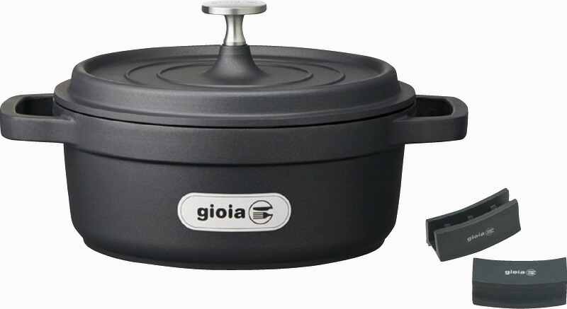 【ラッピング無料】ジョイア キャセロール20cmハンドルカバー付 BK ブラック XC20H-BK 鍋