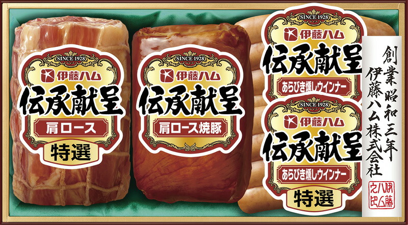 【ラッピング無料】伊藤ハム 伝承献呈ギフトセット FSC-34 特選あらびき燻しウインナー 肩ロース焼豚 特選肩ロース
