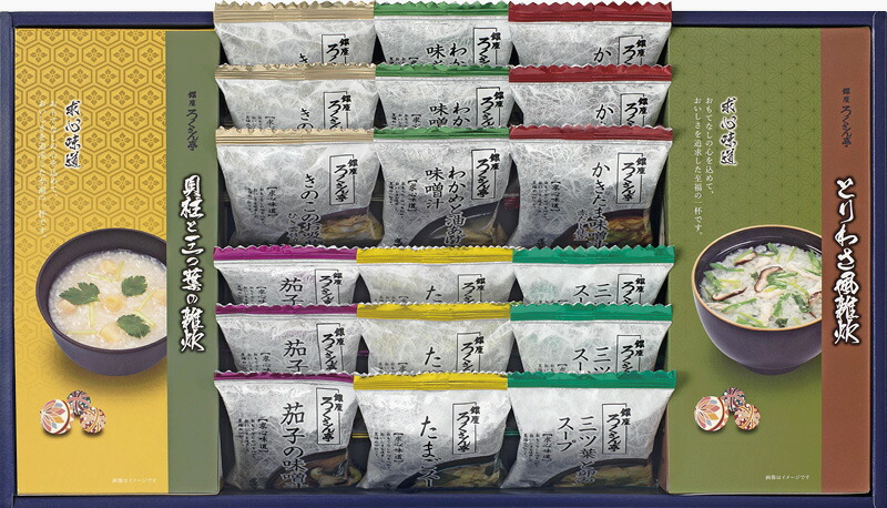 【ラッピング無料】ろくさん亭 道場六三郎 フリーズドライ BG-24Z 風雑炊 味噌汁 たまごスープ お吸物 茄子 わかめと油あげ