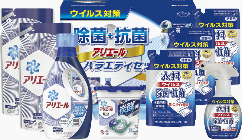 【ラッピング無料】ギフト工房 除菌抗菌・アリエール バラエティセット ABC-50B 衣料ウイルス除菌抗菌スプレー詰替用 P&G アリエールジェル 詰替用 ジェルボール 衣料ウイルス除菌抗菌スプレー