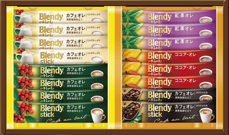 【ラッピング無料】AGF ブレンディ スティックカフェオレコレクション BST-10V カフェオレ深煎珈琲仕立て 紅茶オレ ココアオレ