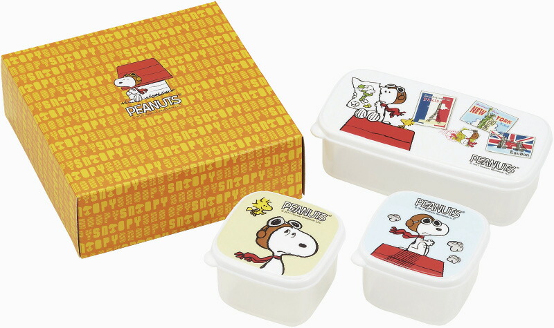 【ラッピング無料】国産 スヌーピー フライング・エース シール容器3点セット SN-301 日本製 保存容器 キャニスター