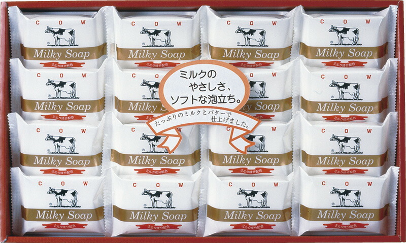 【ラッピング無料】牛乳石? ゴールドソープセット AG-20M 石鹸