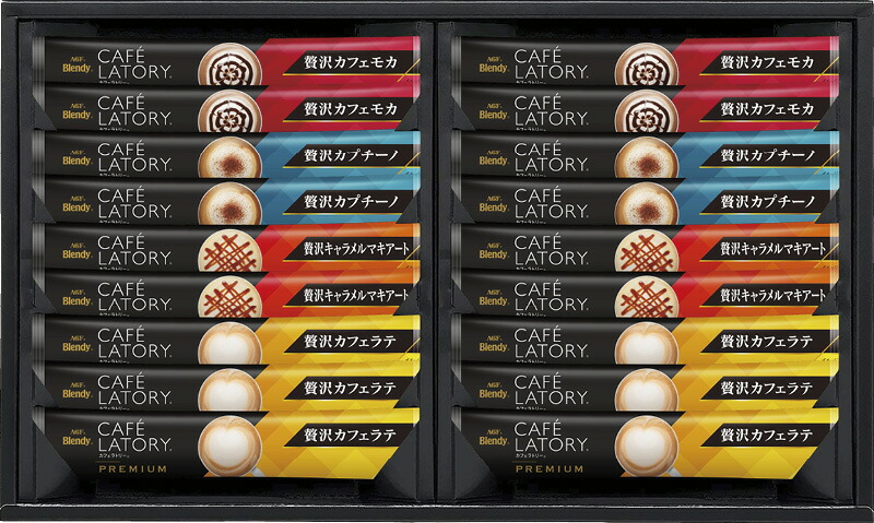 【ラッピング無料】AGF ブレンディカフェラトリースティック プレミアムギフト CPS-20T 贅沢カフェラテ カフェモカ カプチーノ キャラメルマキアート