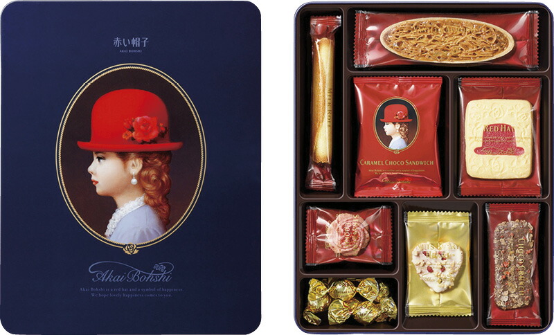 【ラッピング無料】赤い帽子 ブルー 16733 ホワイトチョコボール チョコクランチ ナッツベリーハート バニラアーモンド ラングドシャロール ストロベリークッキー キャラメルショコラサンド レッドハット