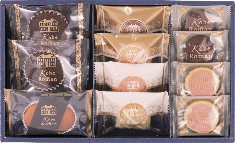 【ラッピング無料】神戸浪漫 ガトーセレクション GS-10 クッキー チョコブラウニー フィナンシェ パイ