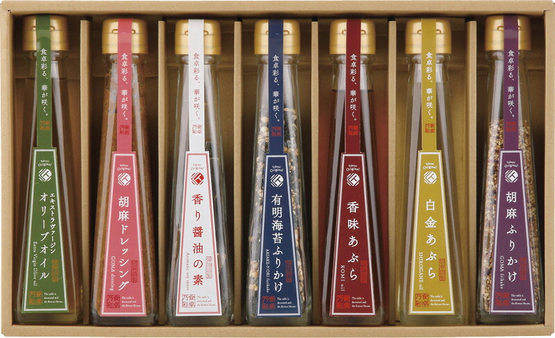 【ラッピング無料】食卓の彩り 調味料詰合せ SC-7R 胡麻ドレッシング エキストラヴァージンオリーブオイル 香味あぶら 白金あぶら 胡麻ふりかけ 有明海苔ふりかけ 香り醤油の素