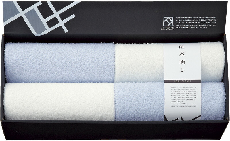 【ラッピング無料】国産 泉州こだわりタオル 本晒し バスタオル 4P SKH11002 綿100% 日本製