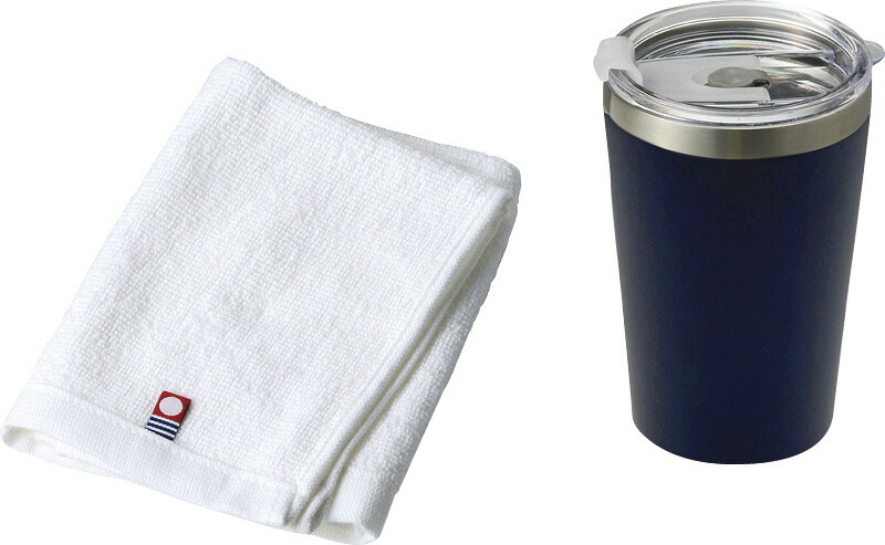 【ラッピング無料】AMIi HOME カップインタンブラー ＆ タオル ネイビー AM-1628 今治ウォッシュタオル