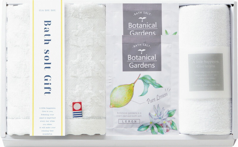 【ラッピング無料】CLA SHUSHU ボタニカルガーデン バスソルトセット BG-001 入浴剤 沐浴剤 マイクロファイバークロス ウォッシュタオル