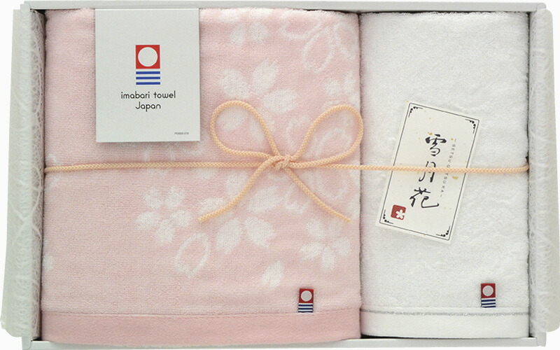 【ラッピング無料】国産 今治製タオル 雪月花?さくら? バスタオル ＆ ウォッシュタオル SG88250 綿100% 日本製
