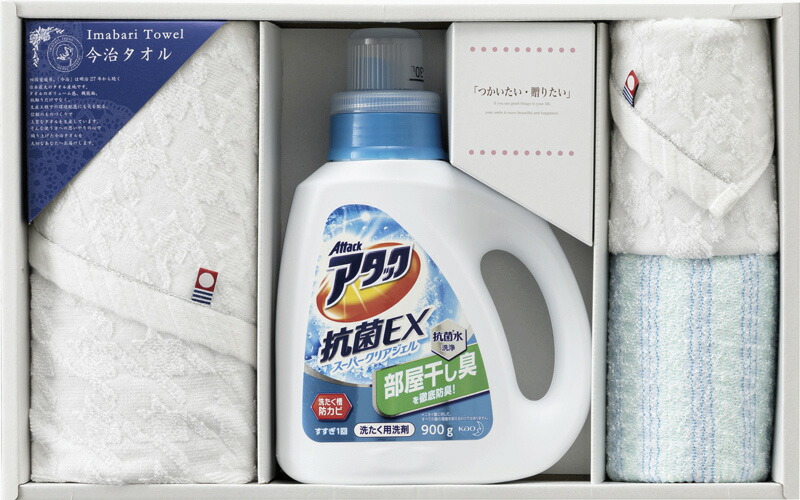 【ラッピング無料】つかいたい贈りたい 今治製タオル・アタックジェルセット LAN-2506B ウォッシュタオル フェイスタオル 泡立ちボディタオル アタック抗菌EXスーパークリアジェル