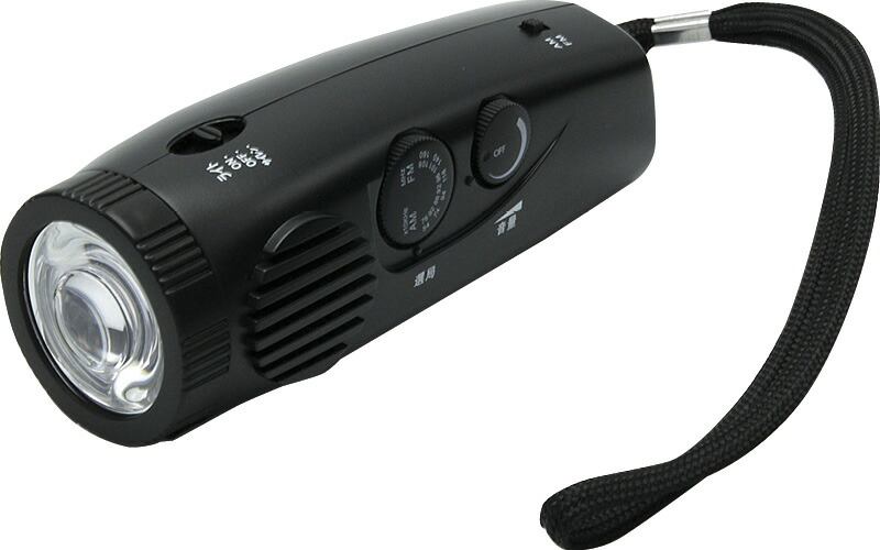 【ラッピング無料】STAR★LIGHT 乾電池式ラジオライト SK-BR945 防災ラジオ