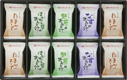 【ラッピング無料】アマノフーズ 味わいづくしギフト M-250A たまごスープ ほうれん草の おみそ汁 野菜の おみそ汁 なすの おみそ汁