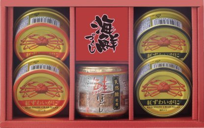 【ラッピング無料】海鮮づくし CRB-G 紅ずわいがに 鮭ほぐし レビュー