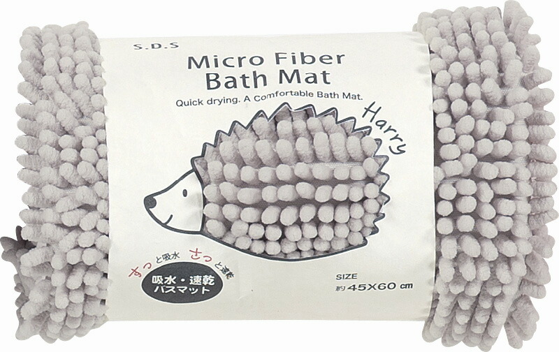 【ラッピング無料】SDS ハリー バスマットM グレー 94221 レビュー