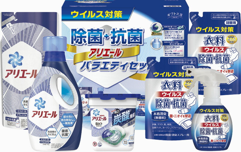 【ラッピング無料】ギフト工房 除菌抗菌・アリエール バラエティセット ABC-40B 衣料ウイルス除菌抗菌スプレー詰替用 P&G アリエールジェル P&G アリエールジェル 詰替用 衣料ウイルス除菌抗菌スプレー