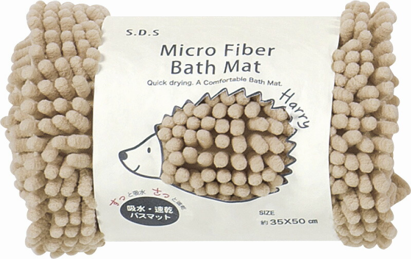 【ラッピング無料】SDS ハリー バスマットS ベージュ 94216 レビュー