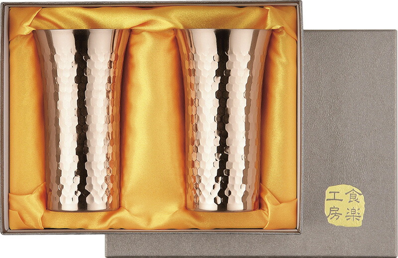 【ラッピング無料】国産 食楽工房 純銅鎚目一口ビール160ml ペア CNE926C 日本製 ジョッキ