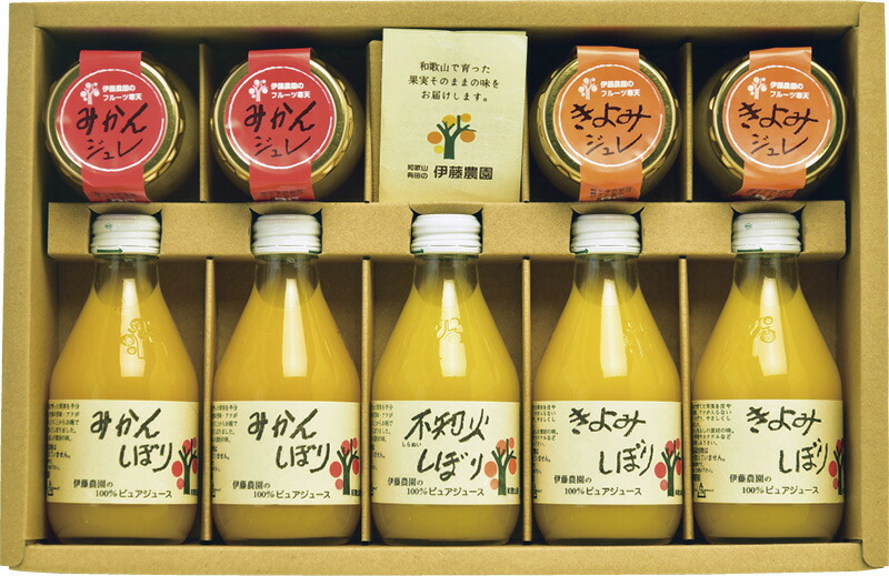 【ラッピング無料】伊藤農園 100%ピュアジュース ＆ ジュレギフトセット V-113 ピュアフルーツ寒天ジュレ