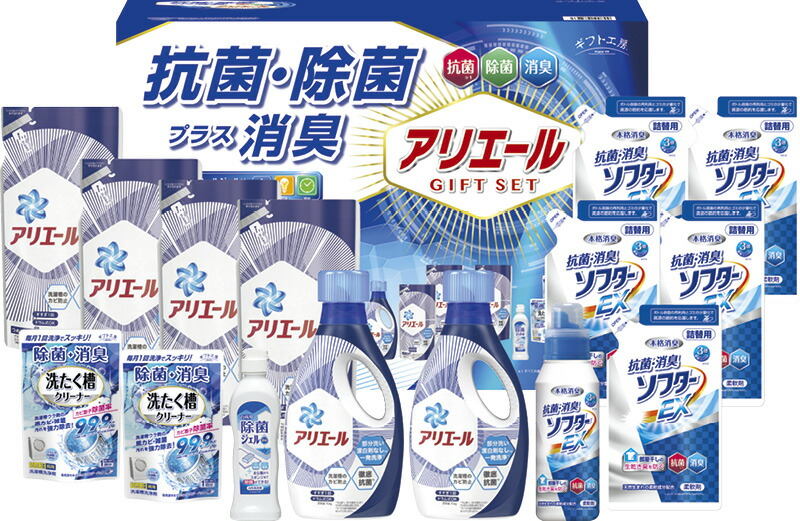 【ラッピング無料】ギフト工房 アリエール 抗菌除菌ギフト GPS-100D 抗菌消臭ソフターEX 詰替用 P&G アリエールジェル 詰替用 洗たく槽クリーナー 台所用除菌ジェル
