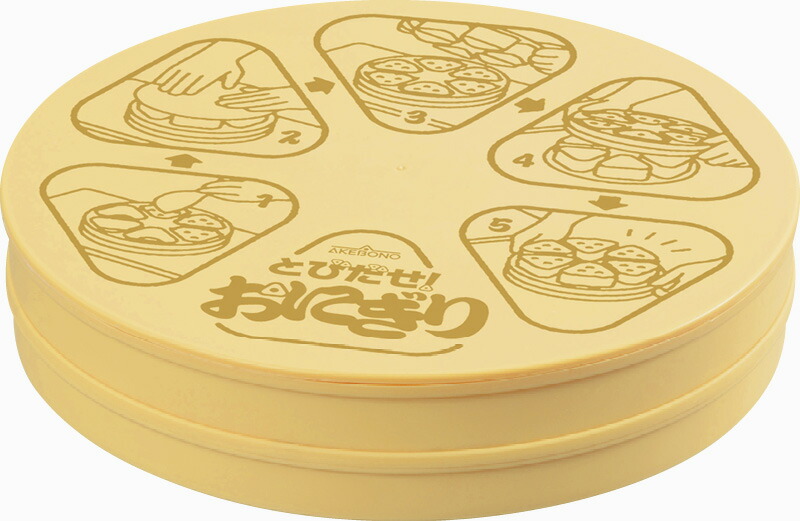 【ラッピング無料】国産 とびだせ!おにぎり CH-2110 日本製 調理器具 製菓器具